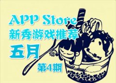  APP Store ϷƼ 