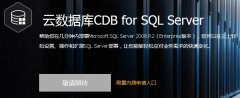 SQL Server - 