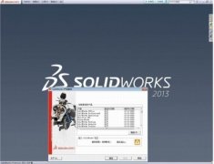 SolidWorks2013 ƽ (32λ/64λ)